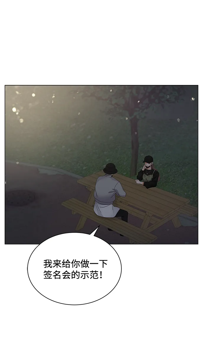 第27话 第63页