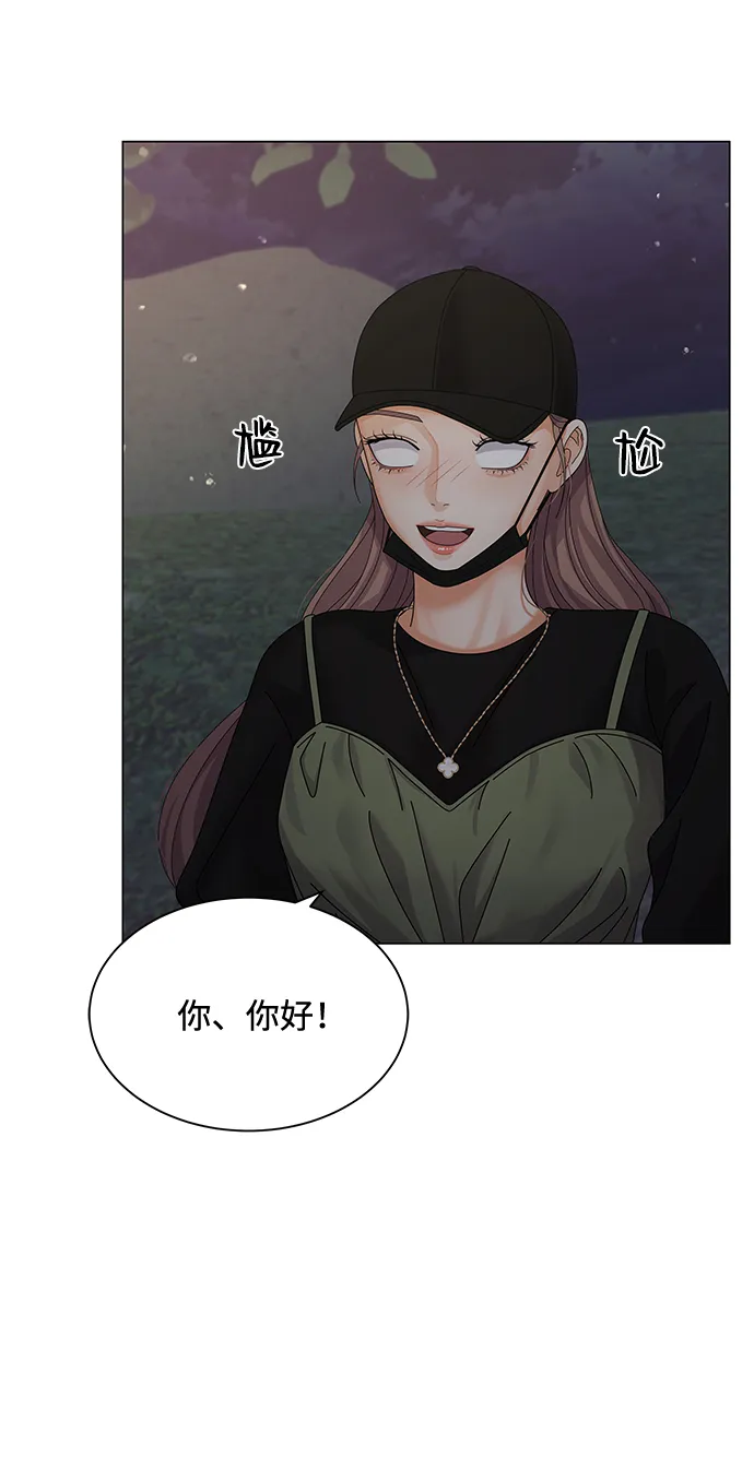 第27话 第66页