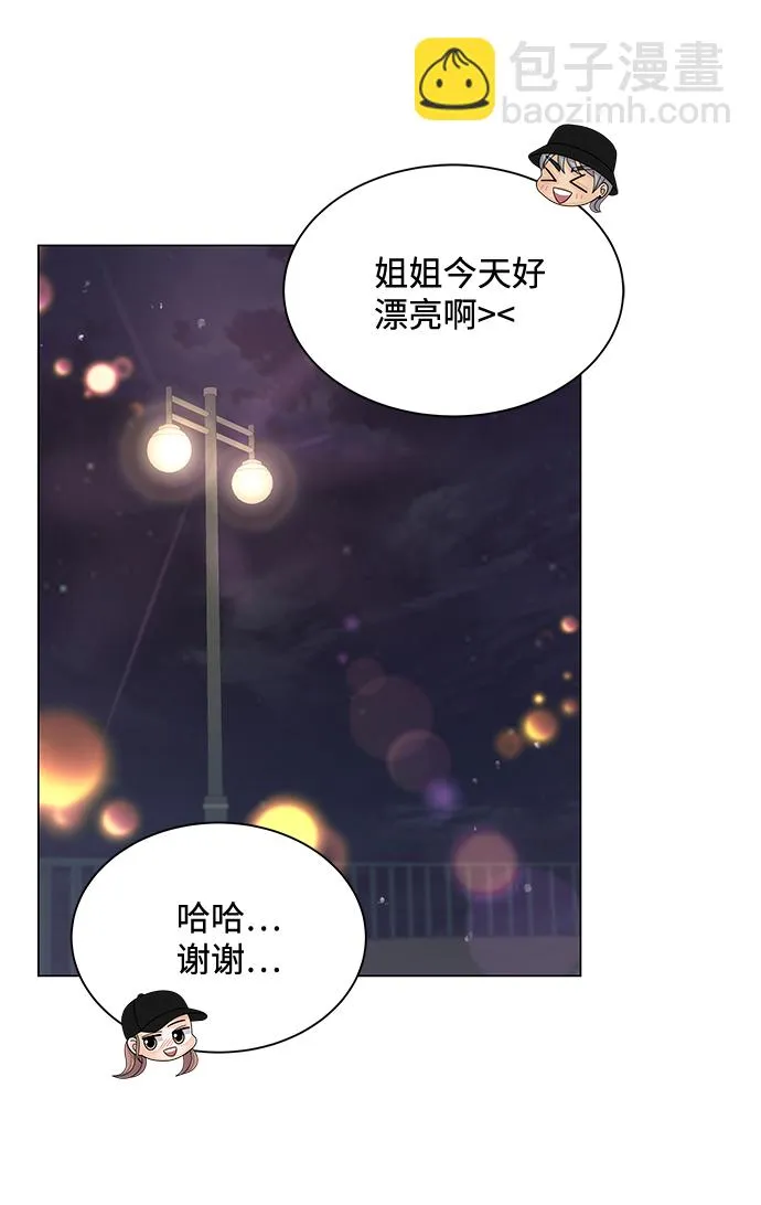 第27话 第67页