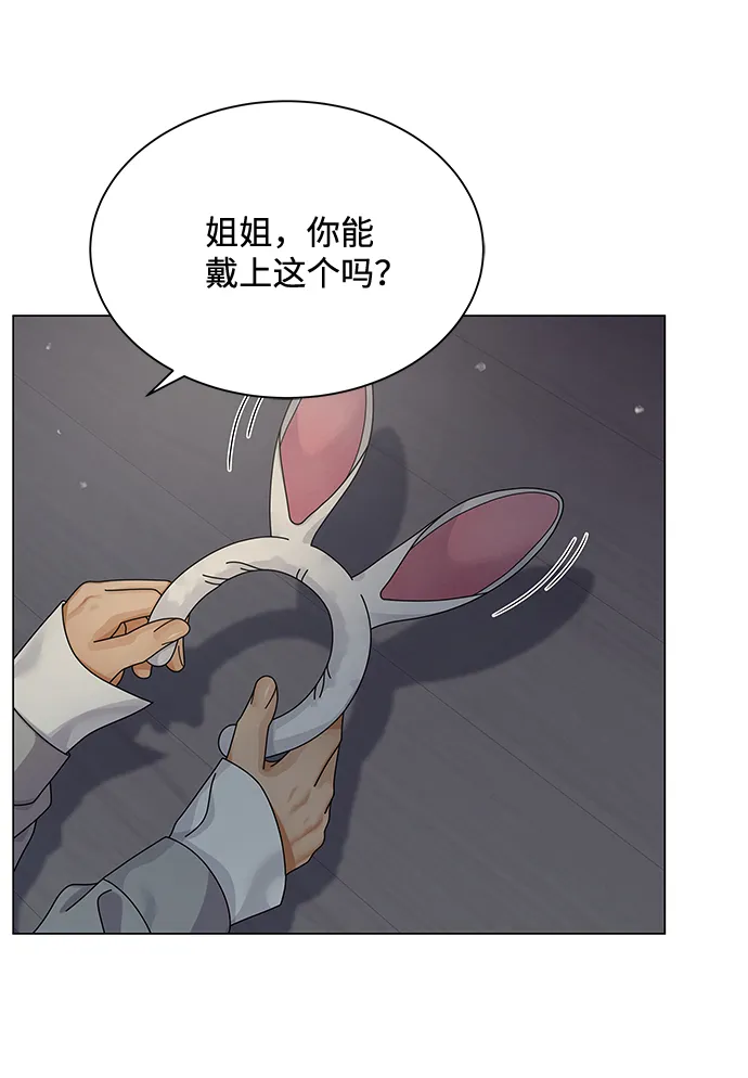 第27话 第68页