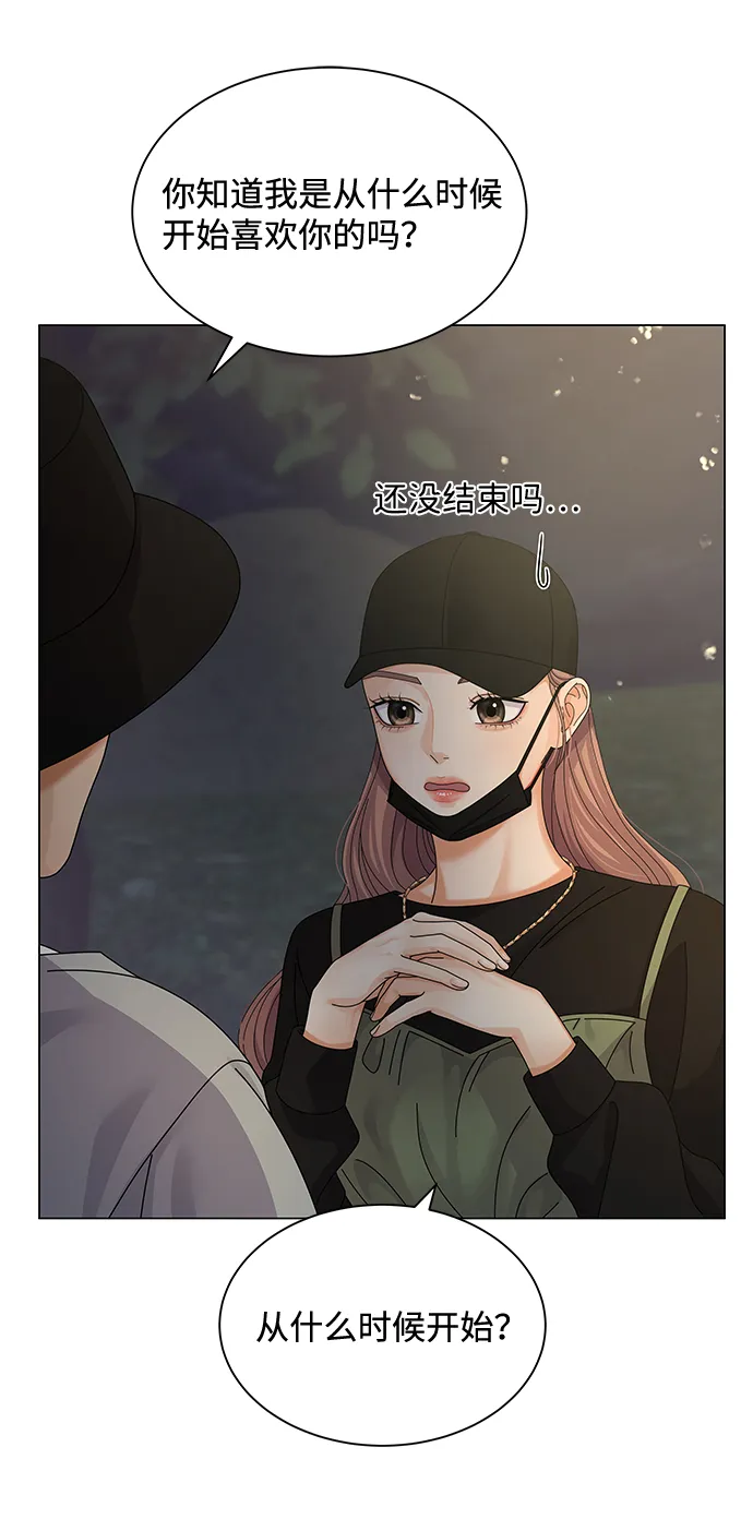 第27话 第76页