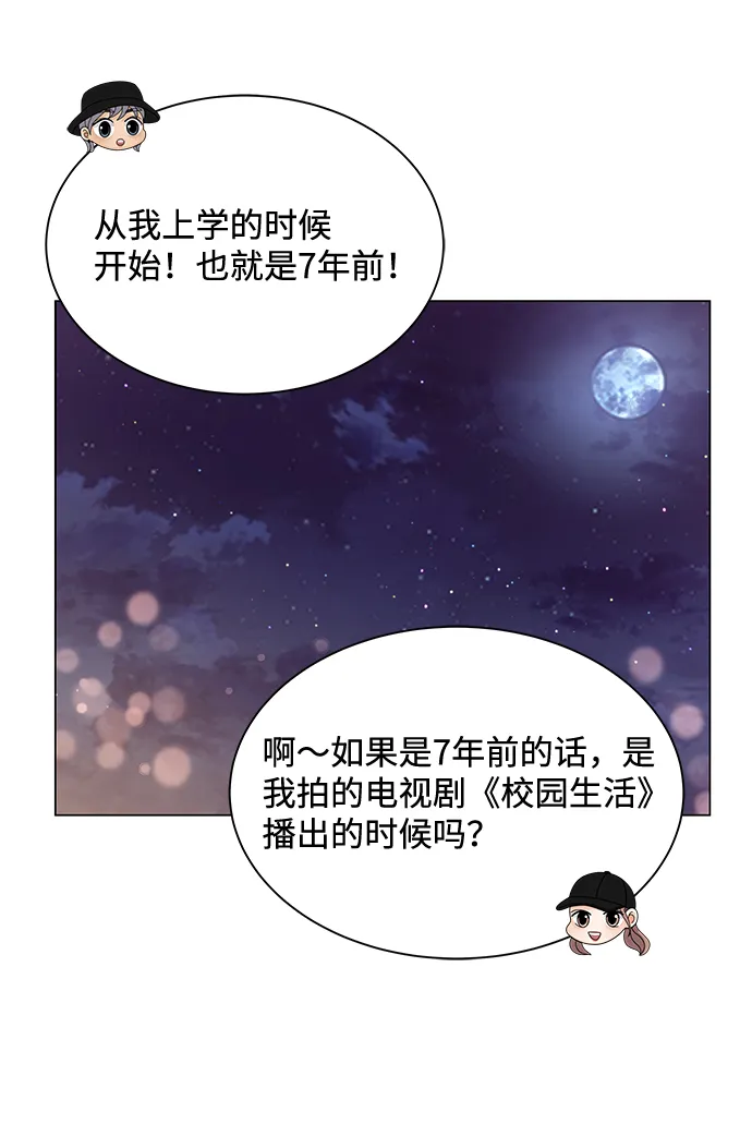 第27话 第77页