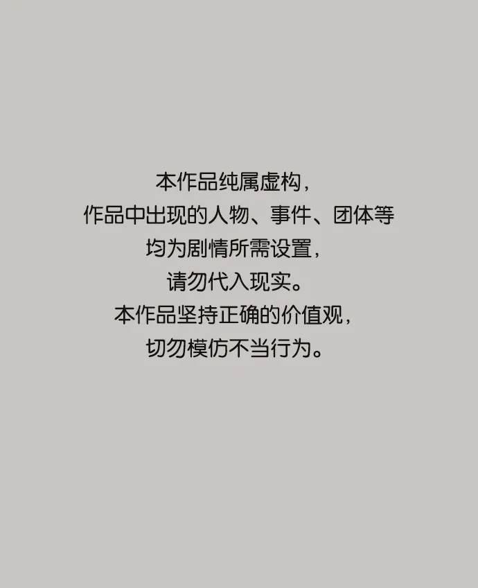 第28话 第1页