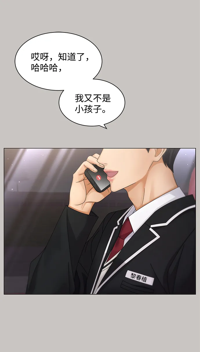 第28话 第4页