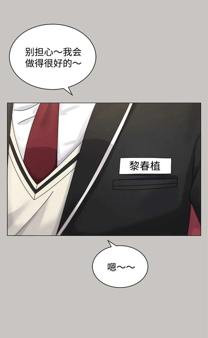 第28话 第5页