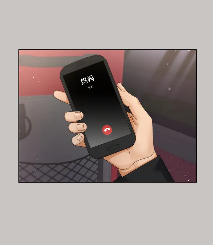 第28话 第6页