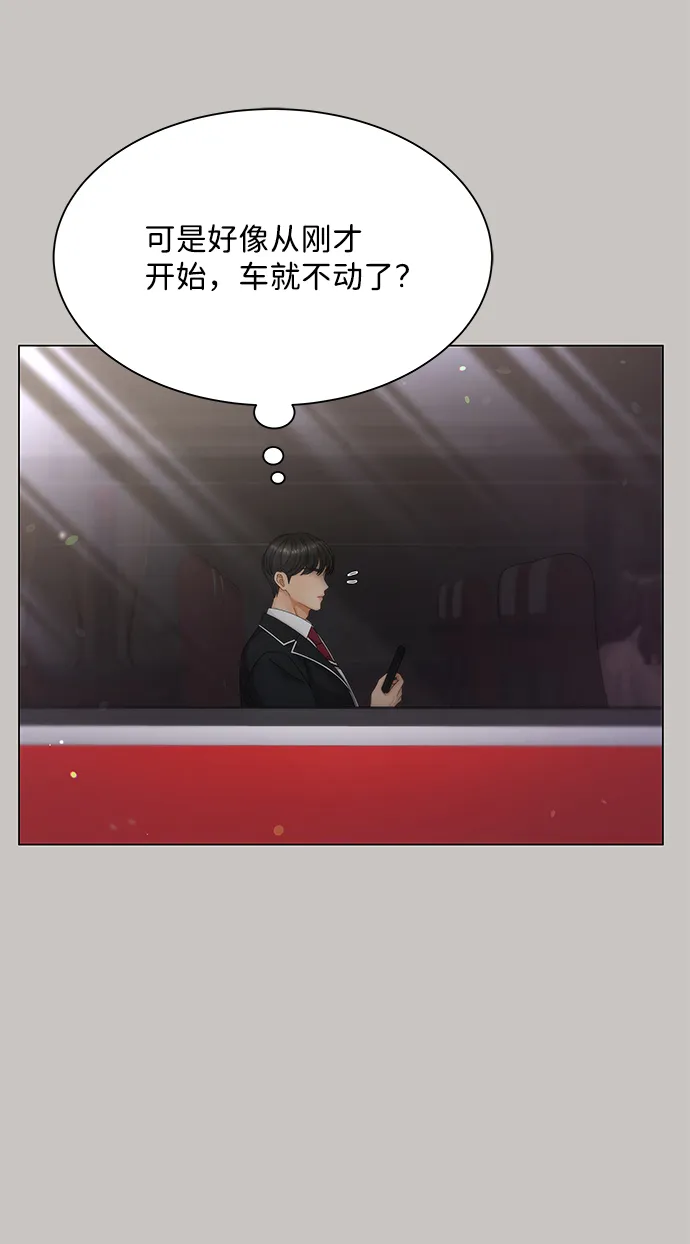 第28话 第7页