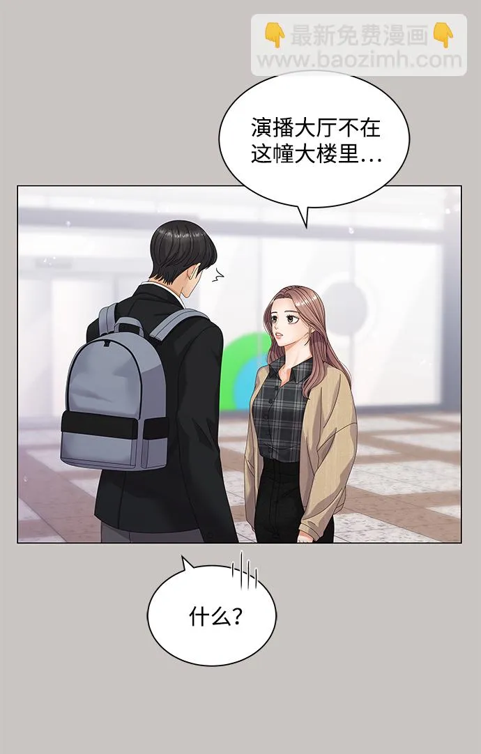 第28话 第12页