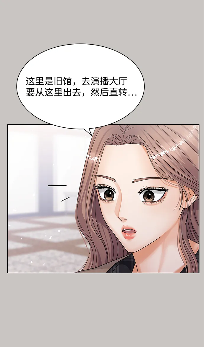 第28话 第13页