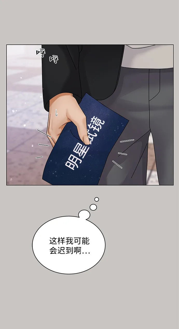 第28话 第14页