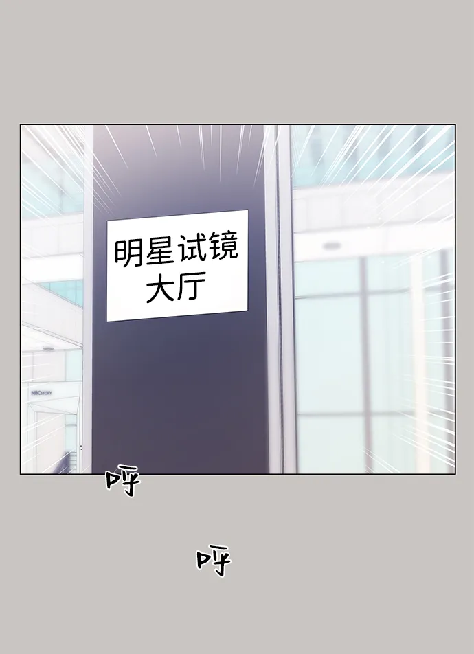 第28话 第18页