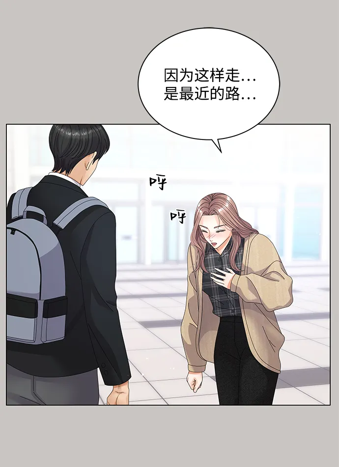第28话 第19页