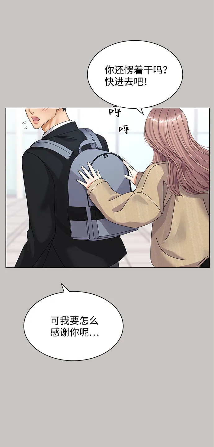 第28话 第20页