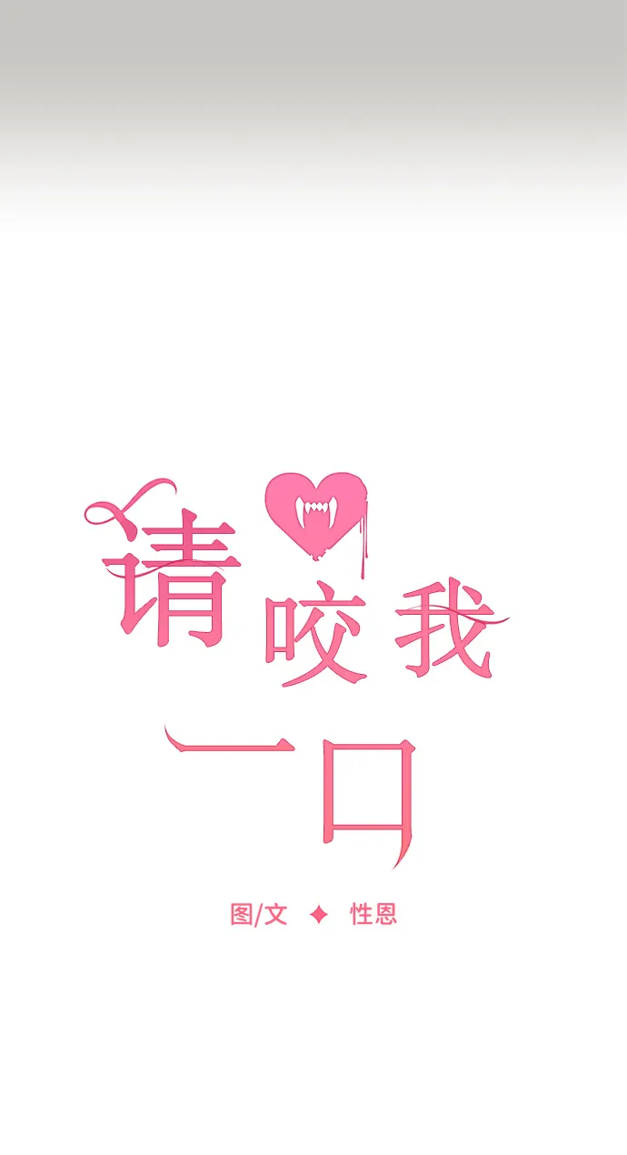 第28话 第25页