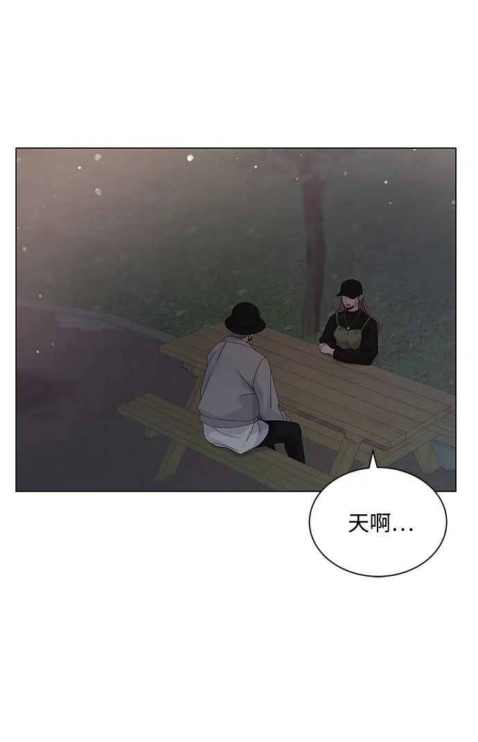 第28话 第26页