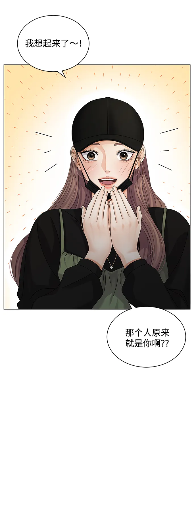 第28话 第27页