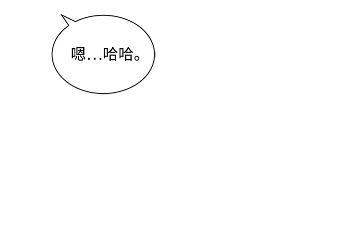 第28话 第29页