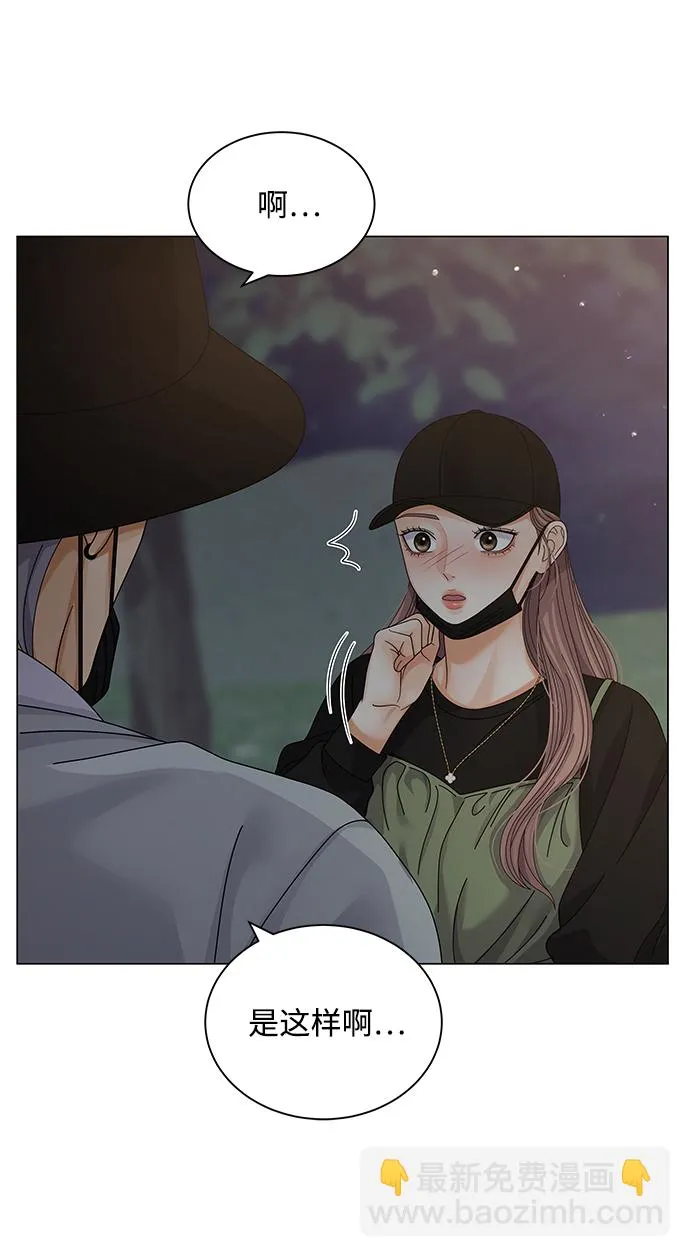 第28话 第37页