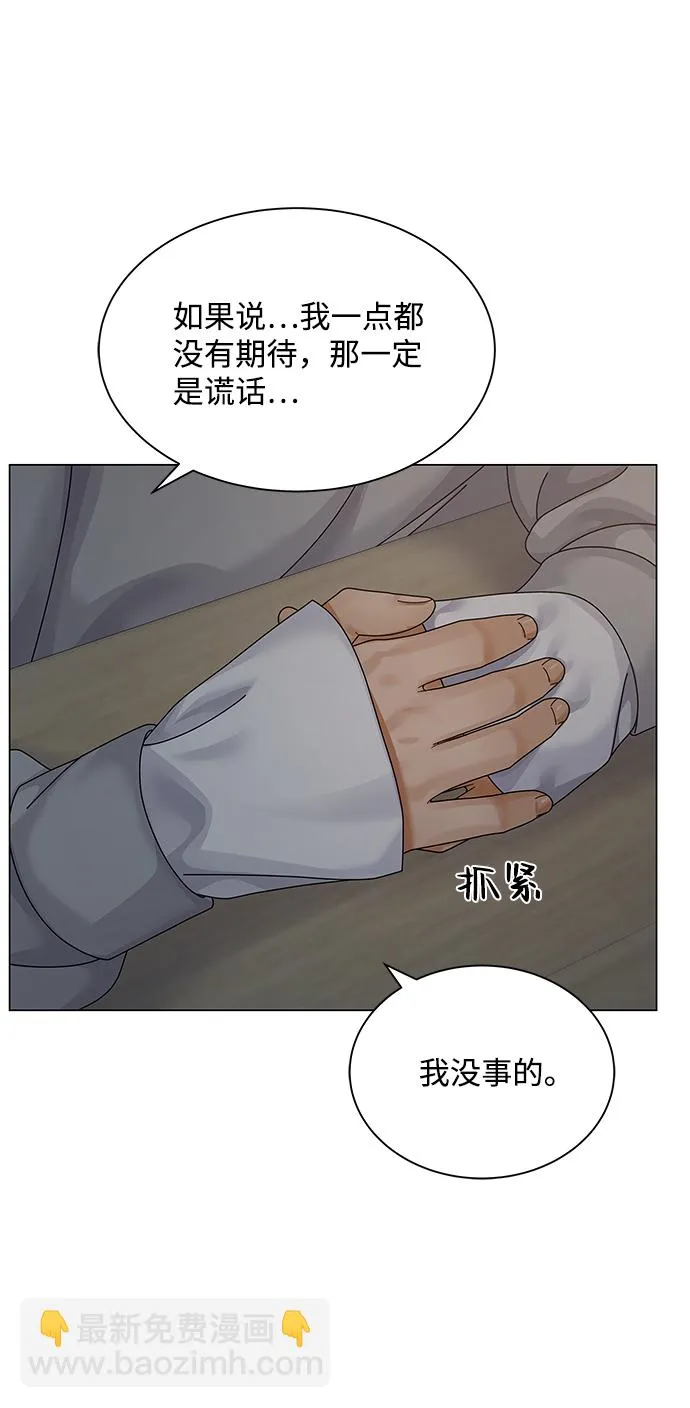 第28话 第38页
