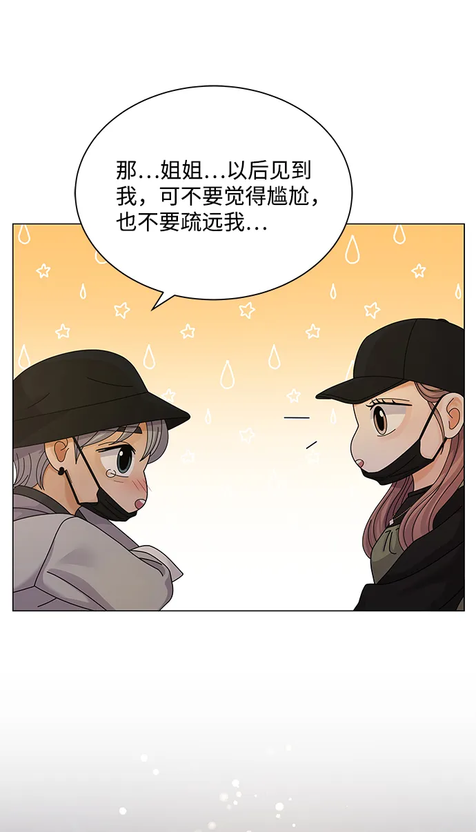 第28话 第42页