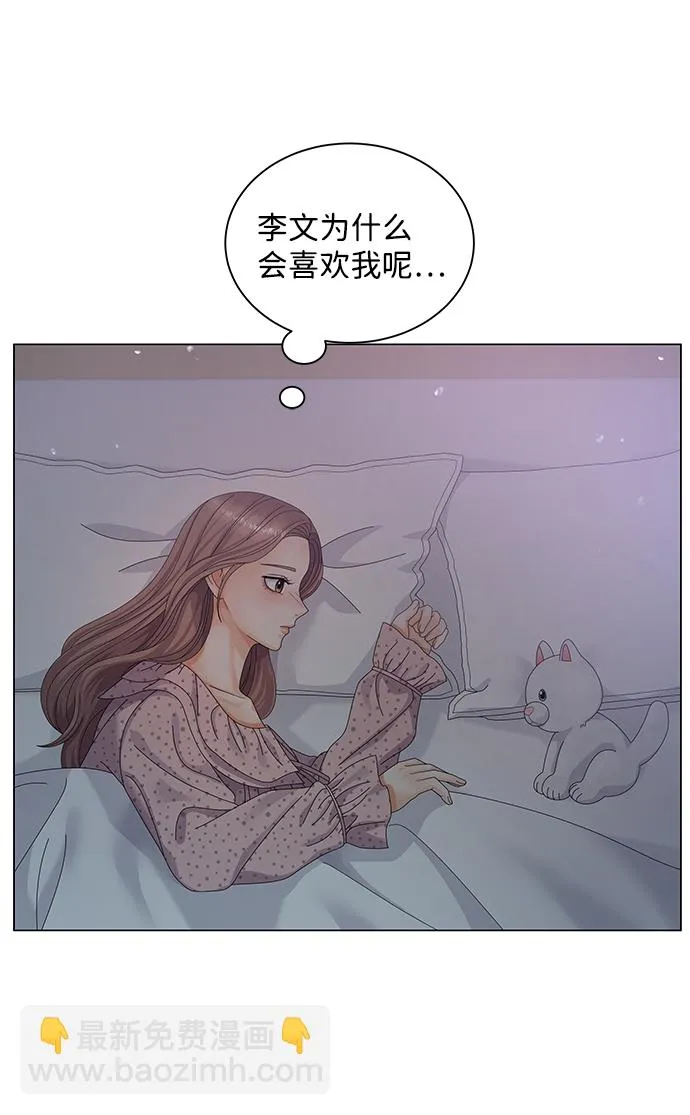 第28话 第48页