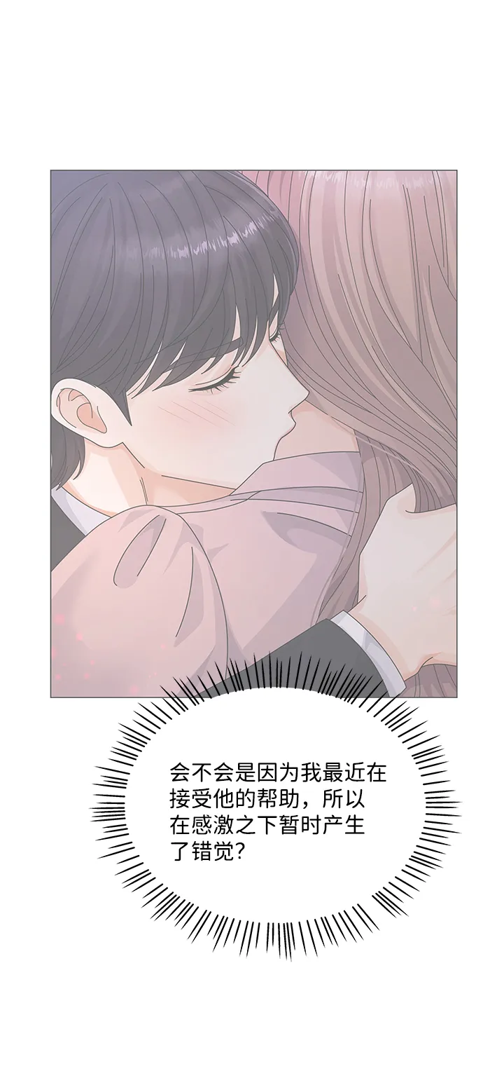 第28话 第50页