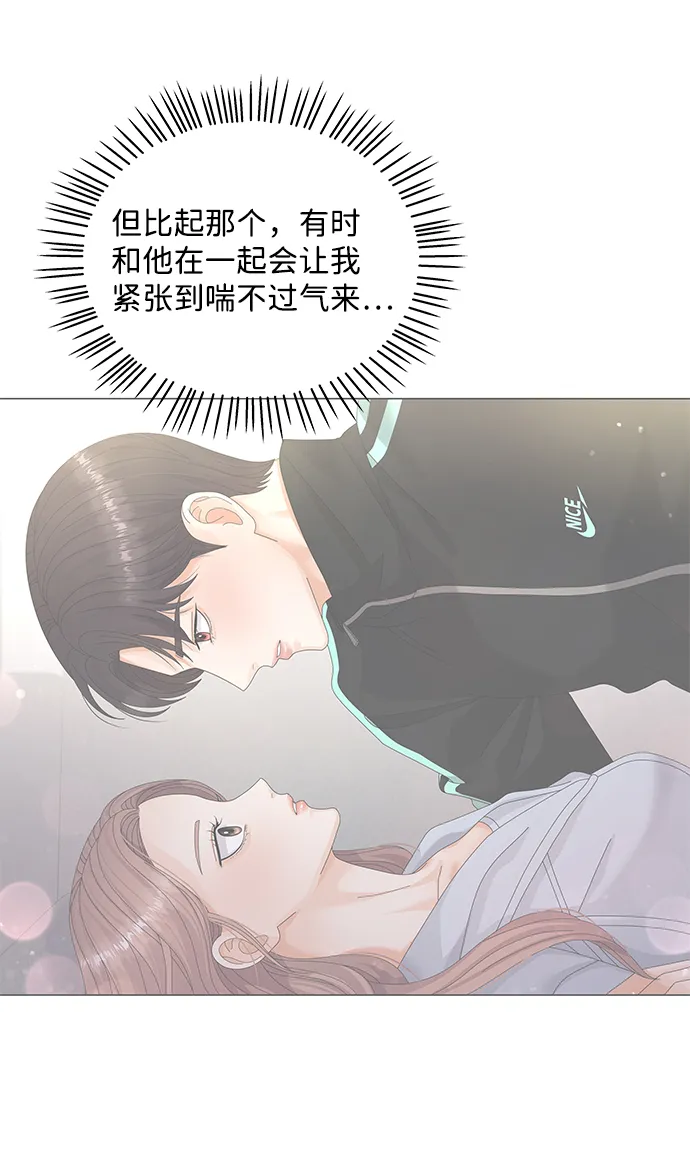 第28话 第54页