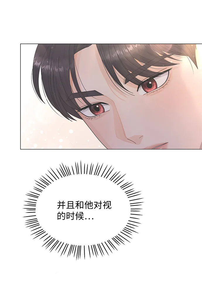 第28话 第55页