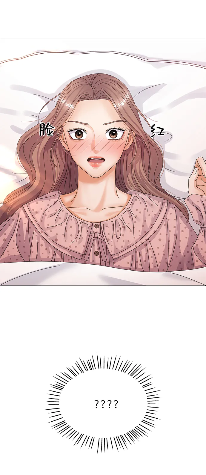 第28话 第60页