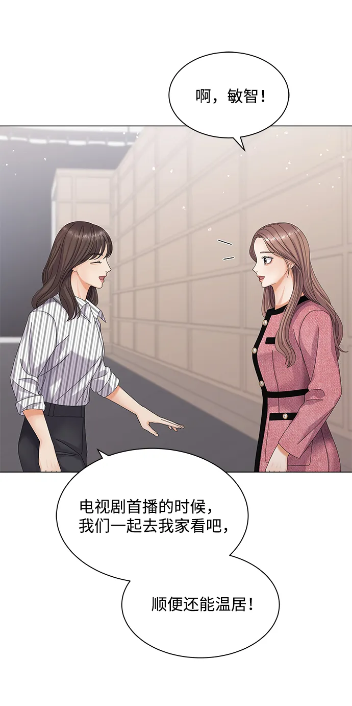 第28话 第68页