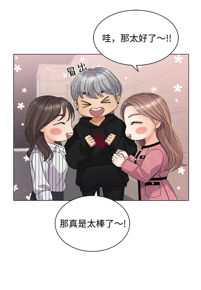 第28话 第69页
