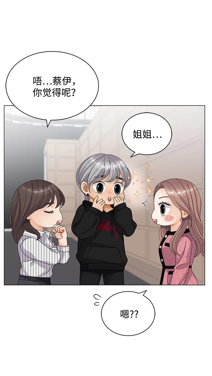 第28话 第71页