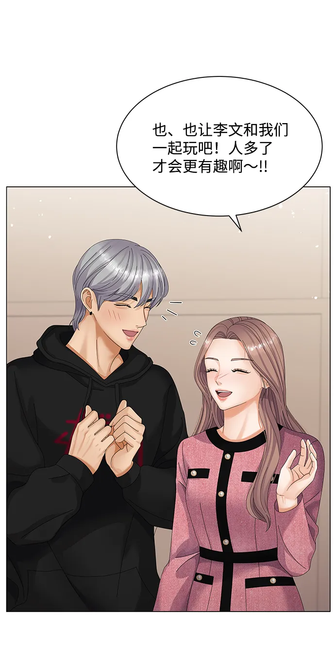 第28话 第72页