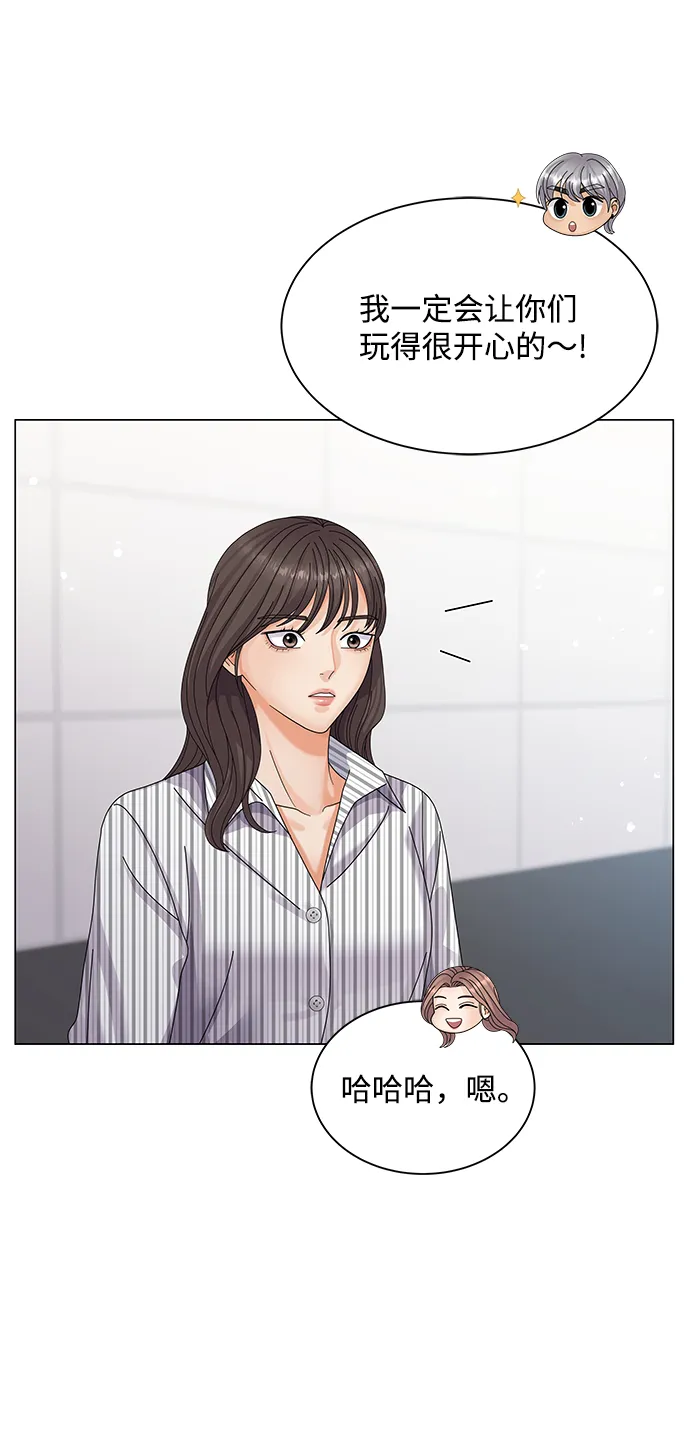 第28话 第73页