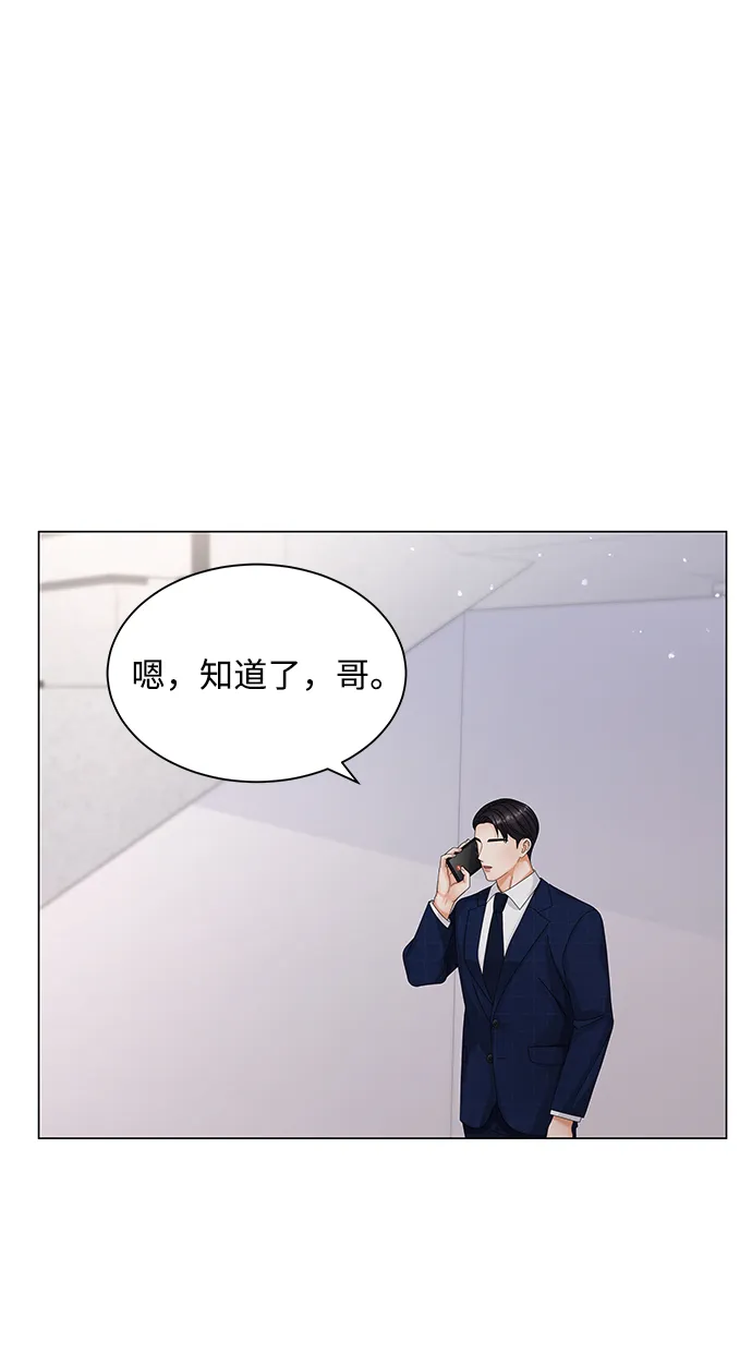 第28话 第74页