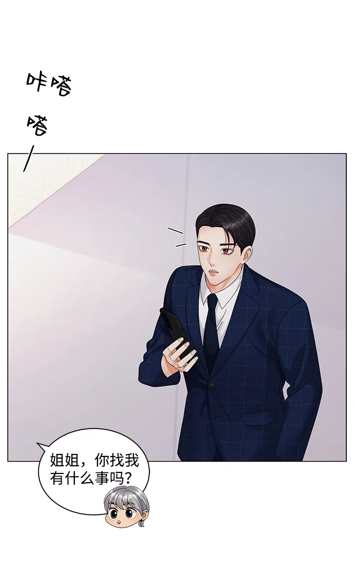 第28话 第75页