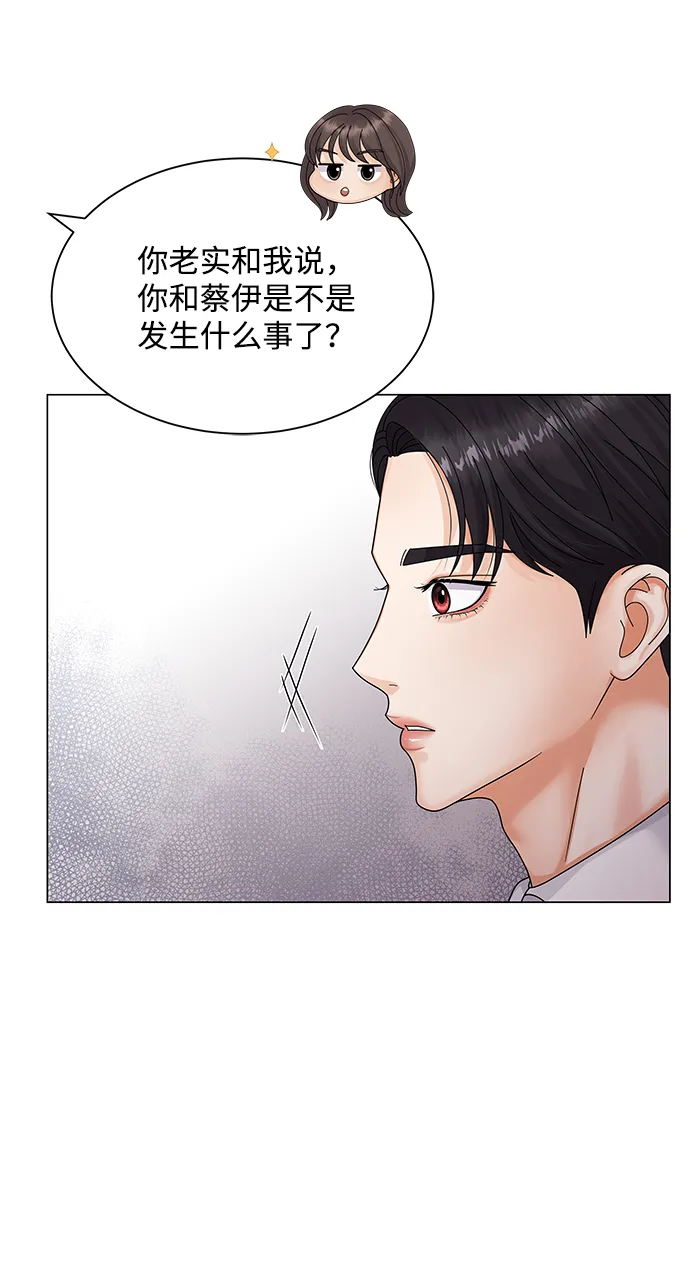 第28话 第76页