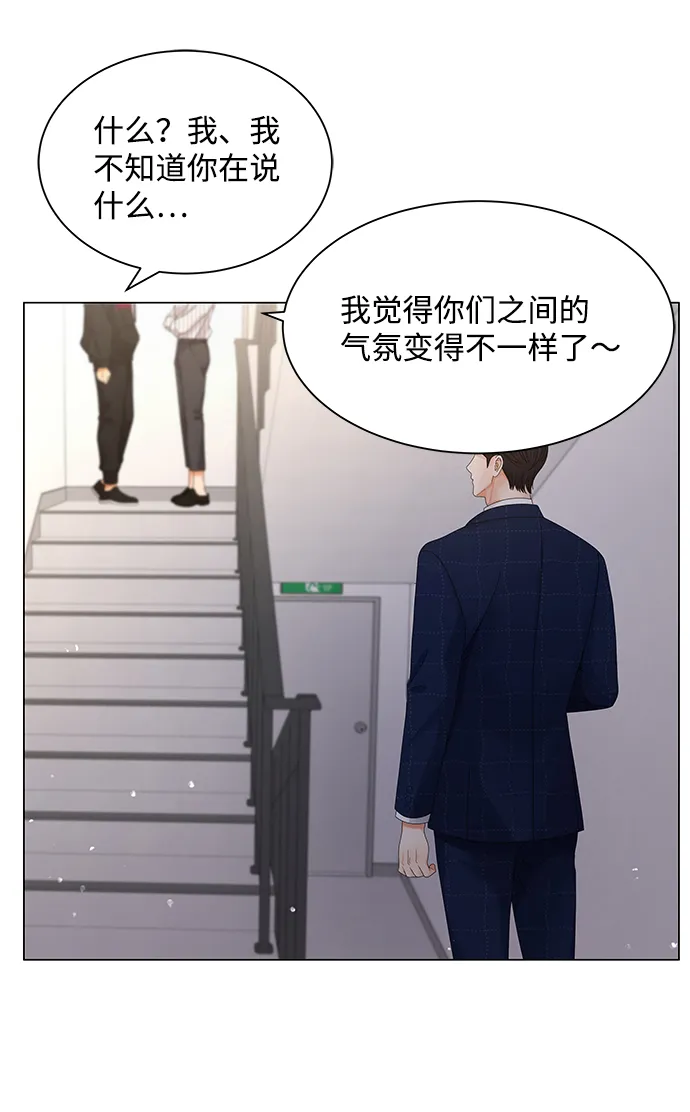 第28话 第77页