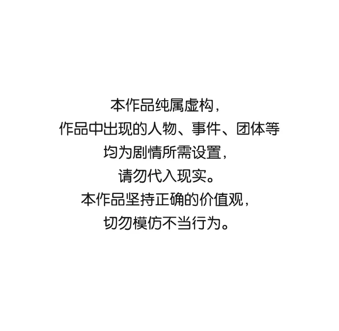 第29话 第1页