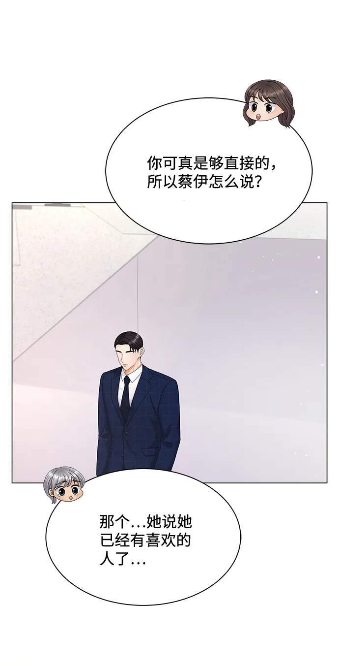 第29话 第4页
