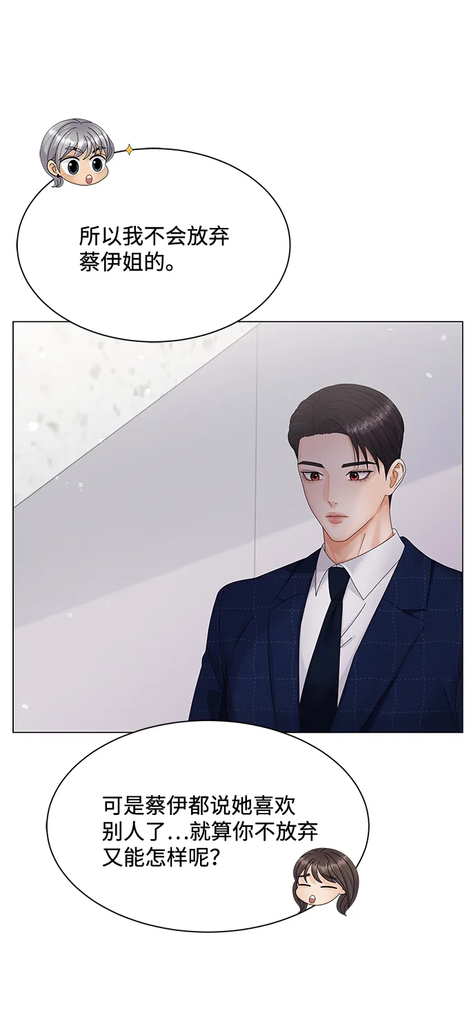 第29话 第9页
