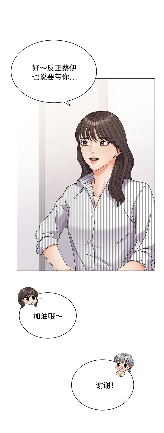 第29话 第12页