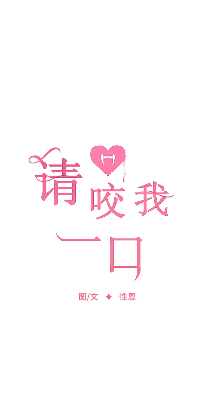 第29话 第14页