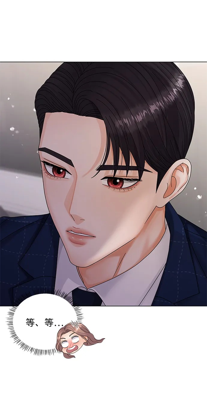 第29话 第22页