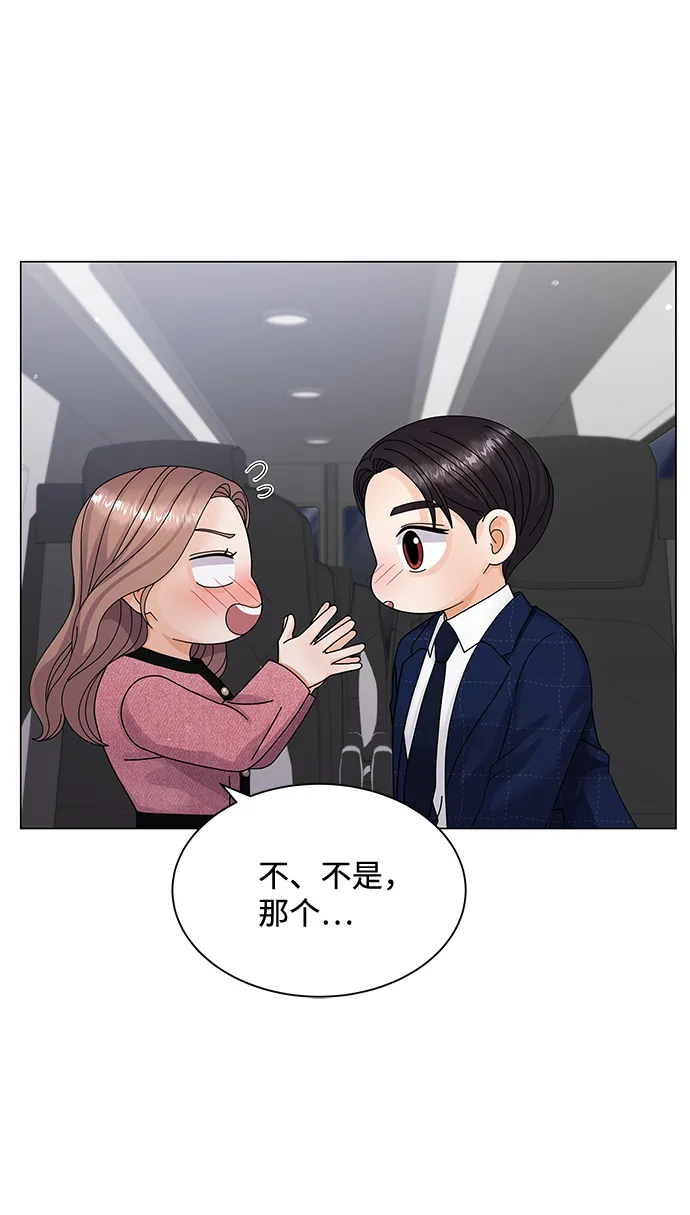 第29话 第24页