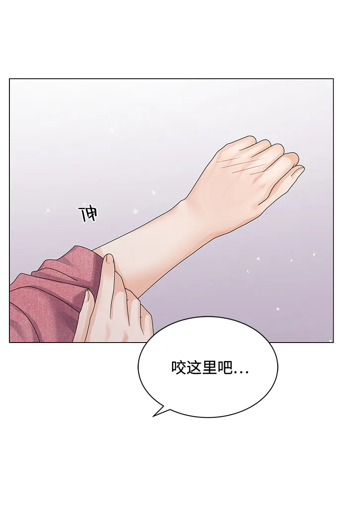 第29话 第25页
