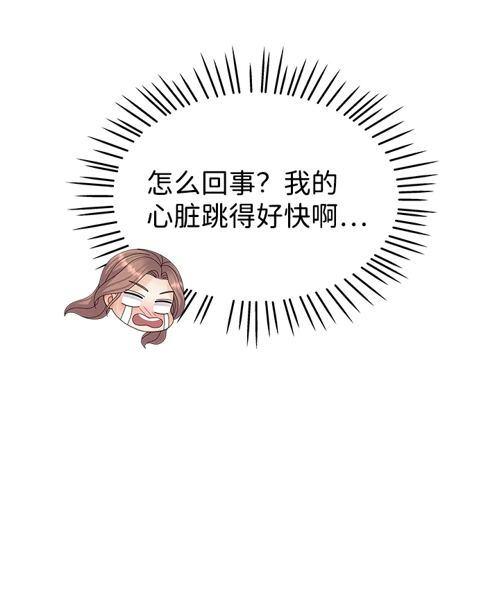 第29话 第30页