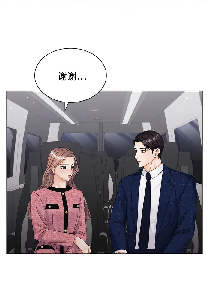 第29话 第32页