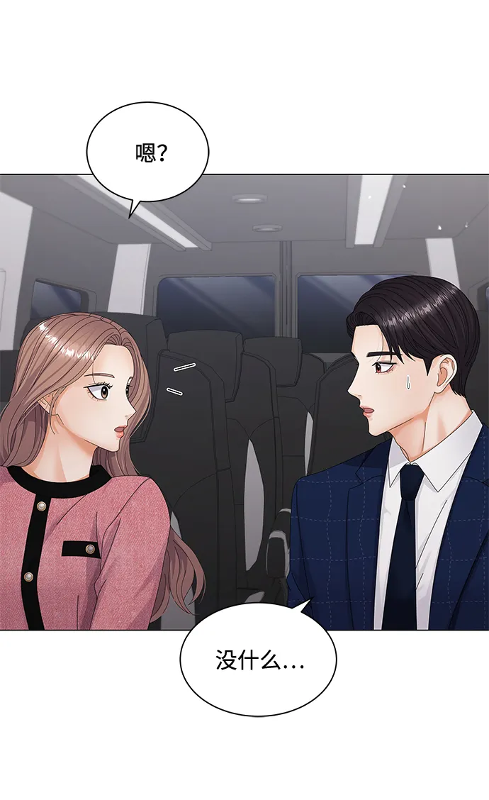 第29话 第34页