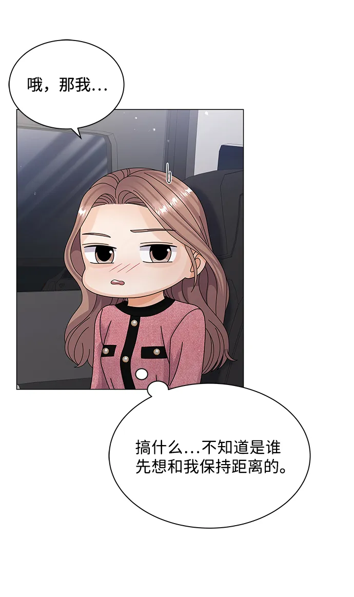 第29话 第35页
